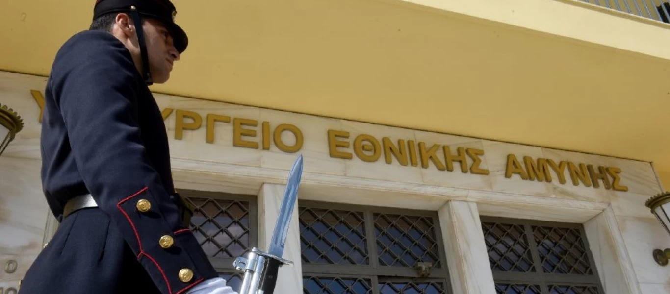 Σύσκεψη στο ΥΠΕΘΑ για το μεταναστευτικό - Τι αποφασίστηκε